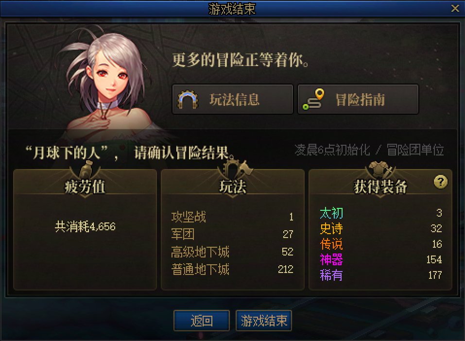 黑土也有春天。1