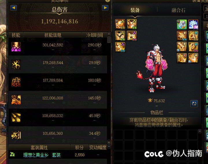 打维纳斯活动，好奇不同职业12e数据模拟能打多快？3