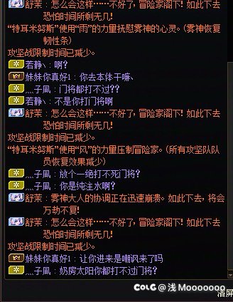 不是哥们吃个奶门将都打不过你打什么4人？1