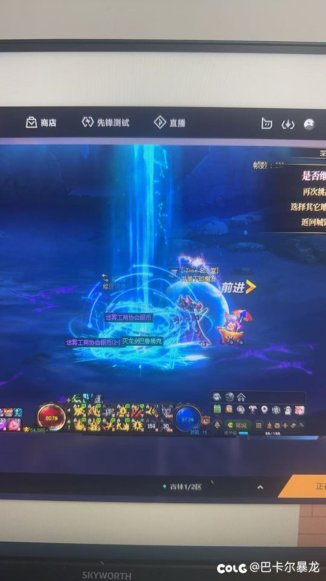 ？？第一把太初武器就这？？？1