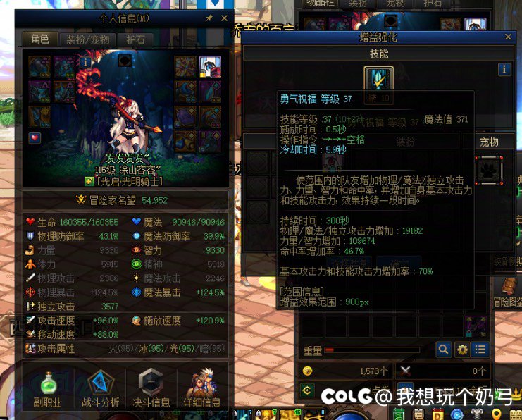 关于注水奶的名望和奶量1