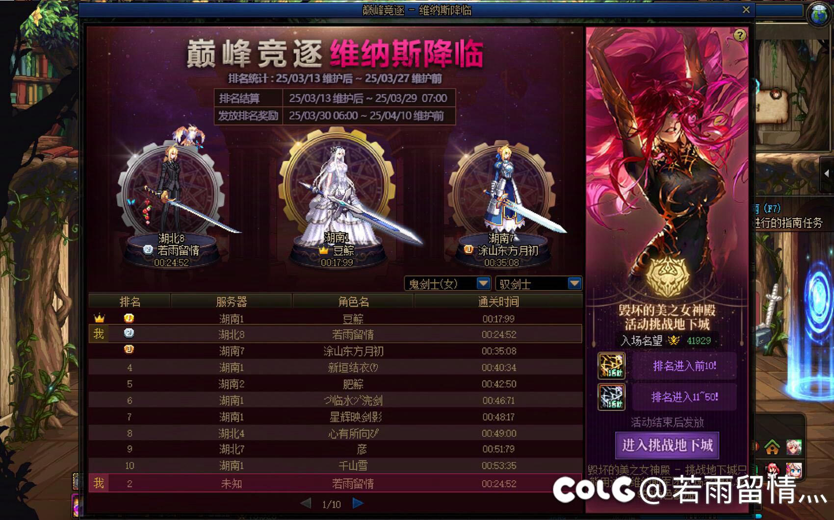跨二这个成绩应该稳了吧1