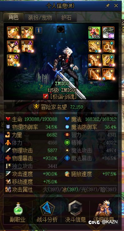 从现在开始，不爆灭龙剑就当一辈子白嫖党！1