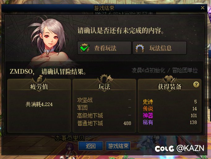 哈哈，这概率给我看乐了，这就是周五的深渊吗？1