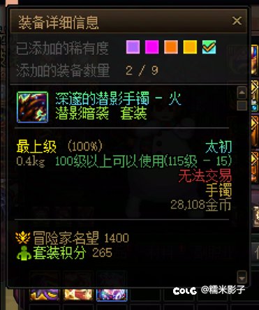 没充钱真的太对了2