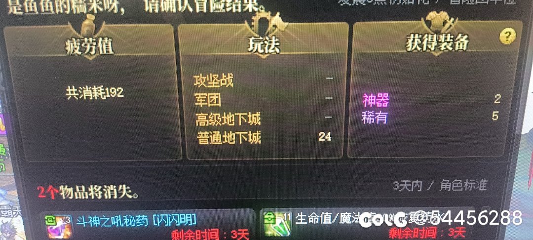 今天的爆率那叫一个高啊！1