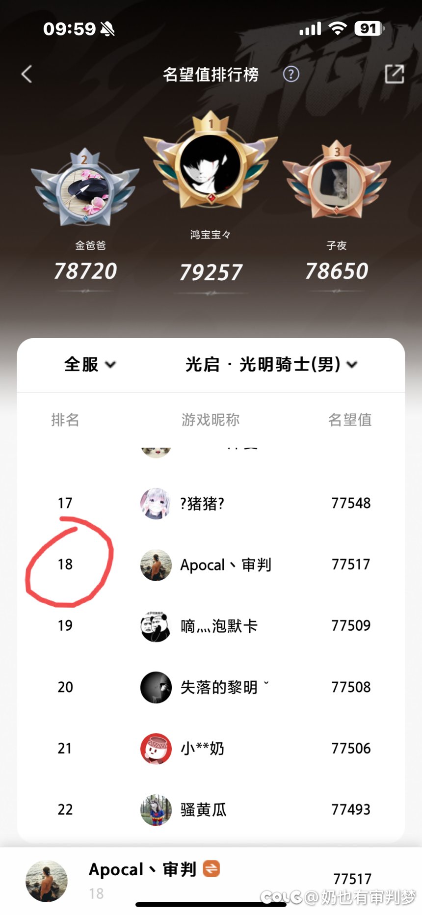 千辛万苦，我也终于那个了！出了出了它出了3