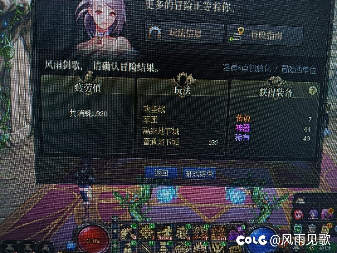 昨天真是（出货）满满2