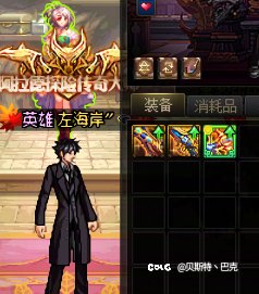 两个月一把史诗武器不出，在ch动态底下留完言5天出3把2