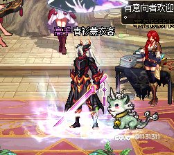 鬼剑士不好暖啊1