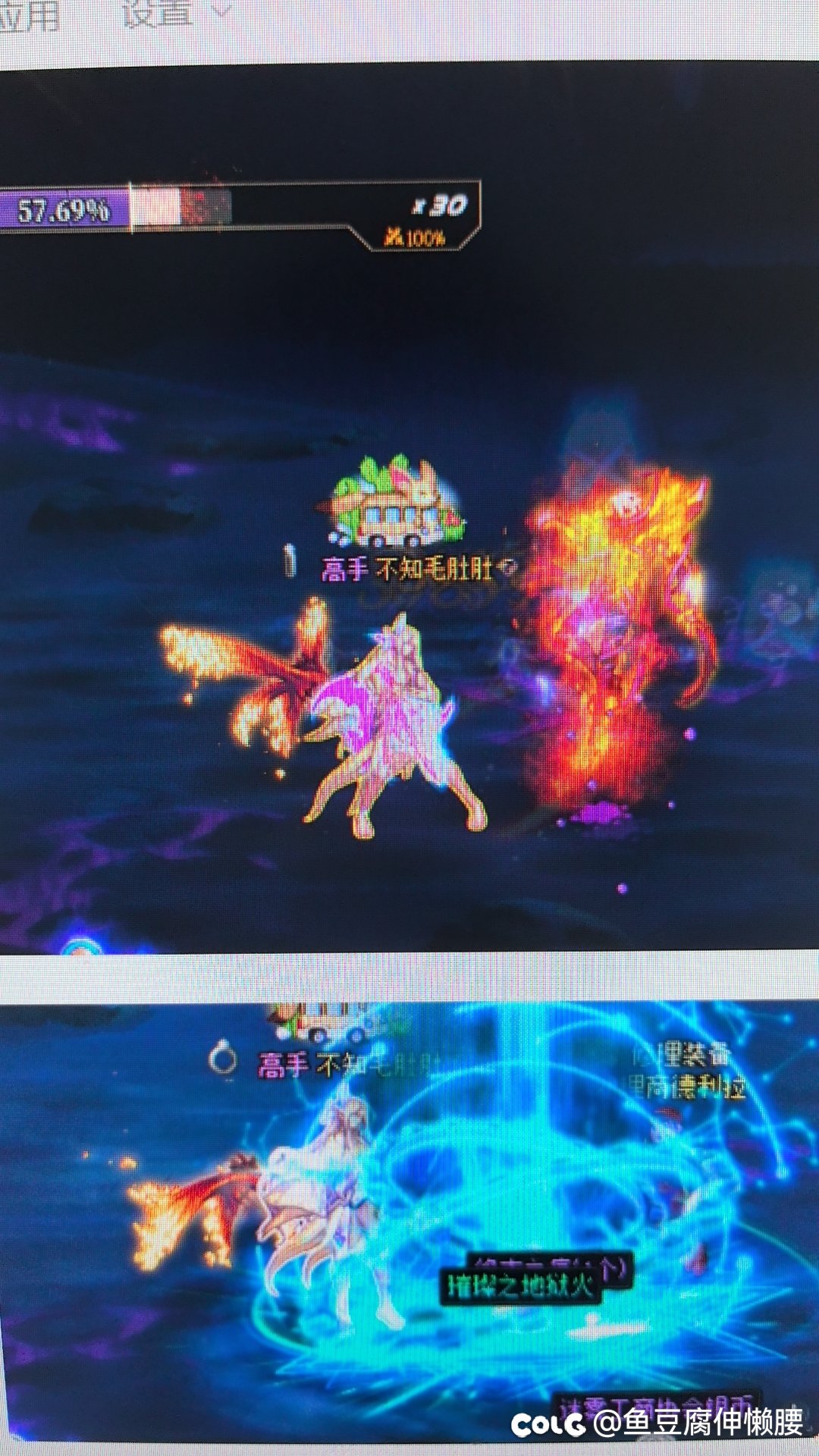 跨3b小团体期待各位加入1
