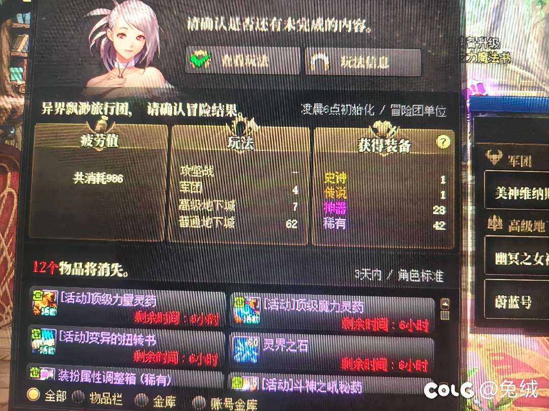 这爆率真是棒棒哒1