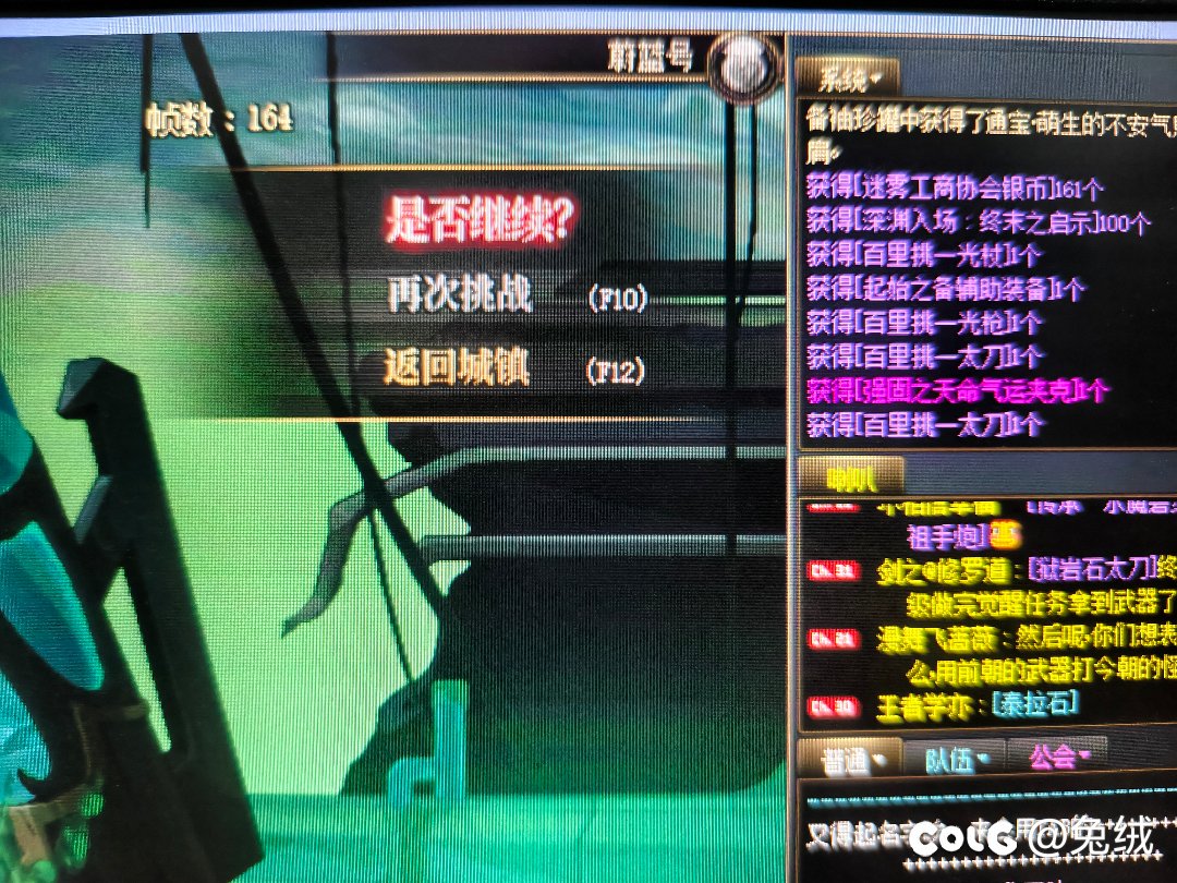 万紫千红总是春2