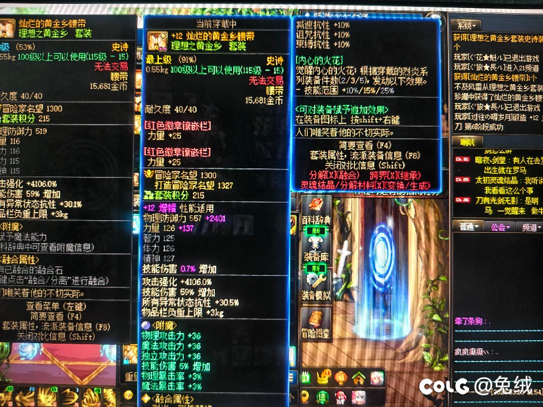 谁再说没有背包检测2