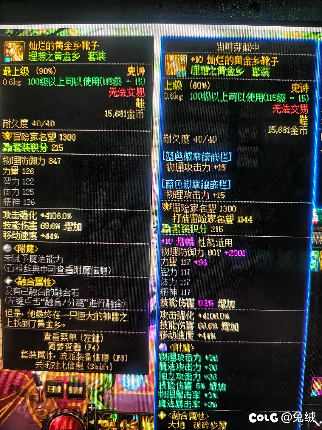 谁再说没有背包检测3