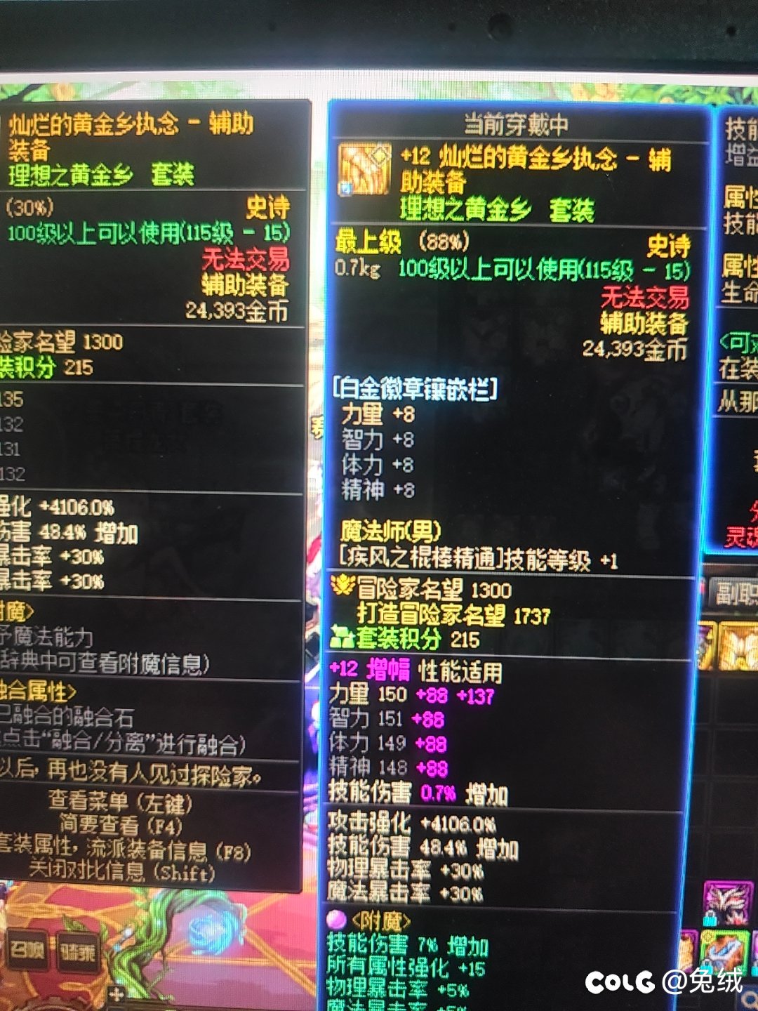 谁再说没有背包检测4