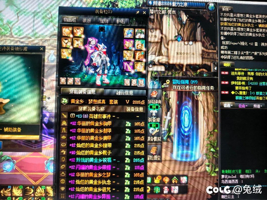 谁再说没有背包检测5