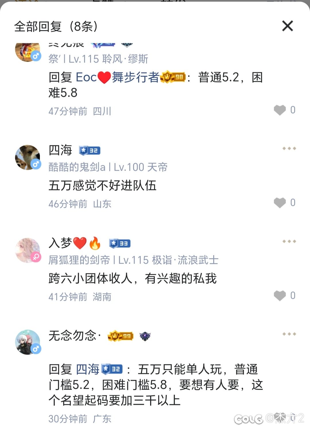 纳波尔普通5万2，困难5万8？1