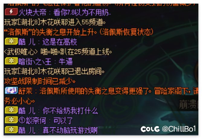 打个雾神给我气笑了1