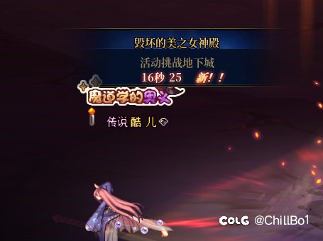 维纳斯竞速 16s 剑帝1