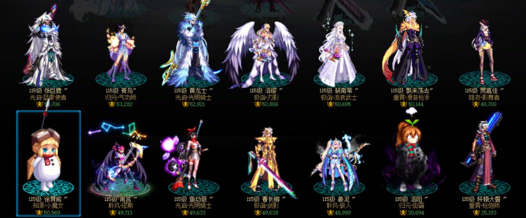 跨五~四人圆桌组队，三等一了3