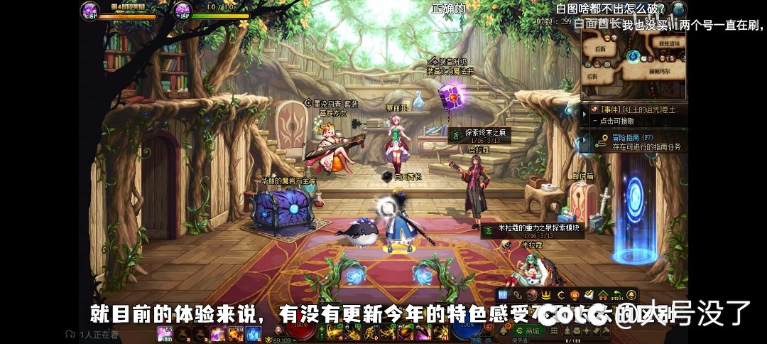 讲个笑话2