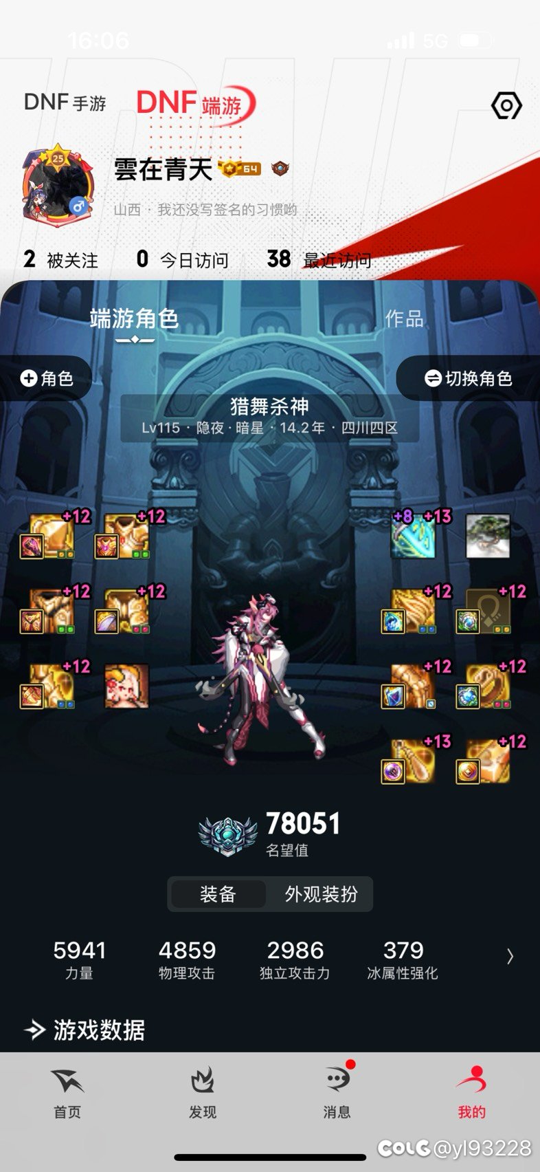 终于7.8w了，吃糖吃糖1