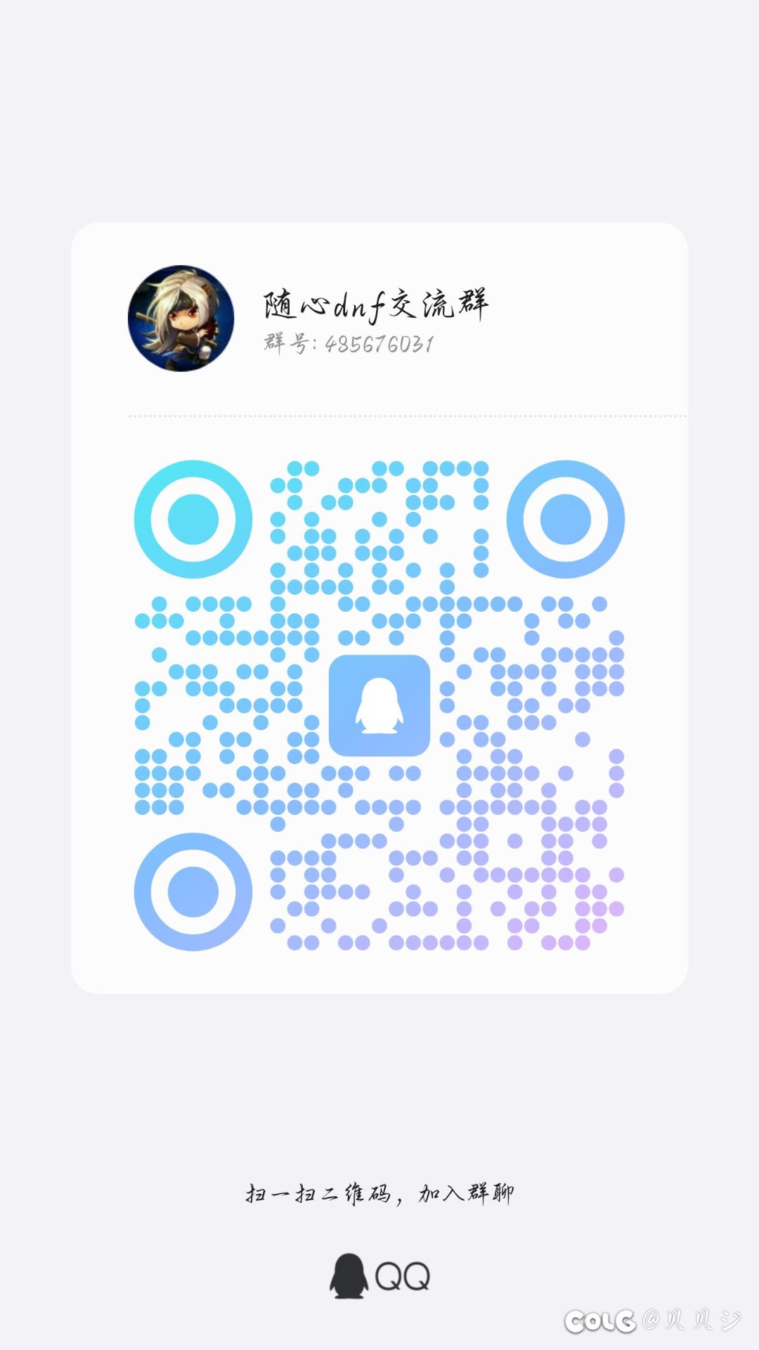 有跨五的萌新大佬嘛？1