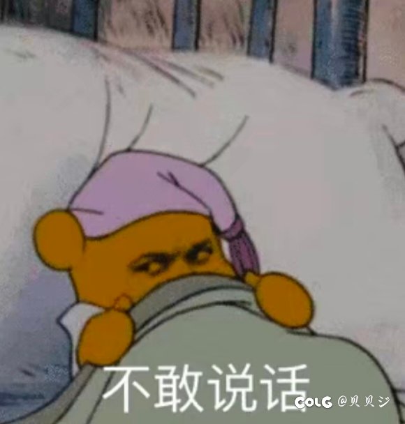 跨五新组建交流群招活跃社牛队友2