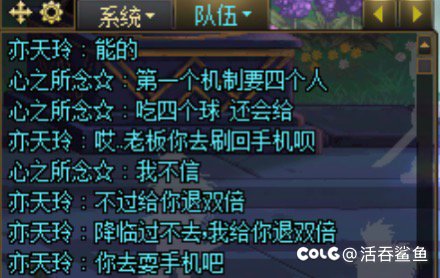 打维纳斯降临金遇到俩神人老板，拼尽全力无法战胜退钱解散1
