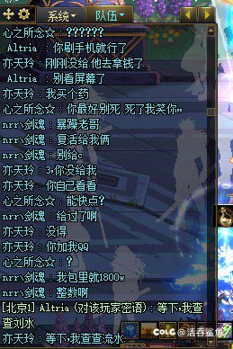 打维纳斯降临金遇到俩神人老板，拼尽全力无法战胜退钱解散4