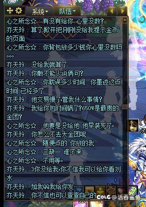 打维纳斯降临金遇到俩神人老板，拼尽全力无法战胜退钱解散5