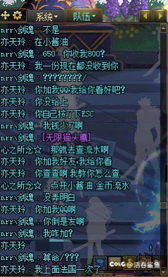 打维纳斯降临金遇到俩神人老板，拼尽全力无法战胜退钱解散8