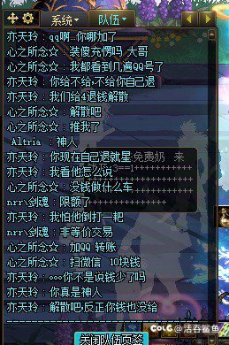 打维纳斯降临金遇到俩神人老板，拼尽全力无法战胜退钱解散9