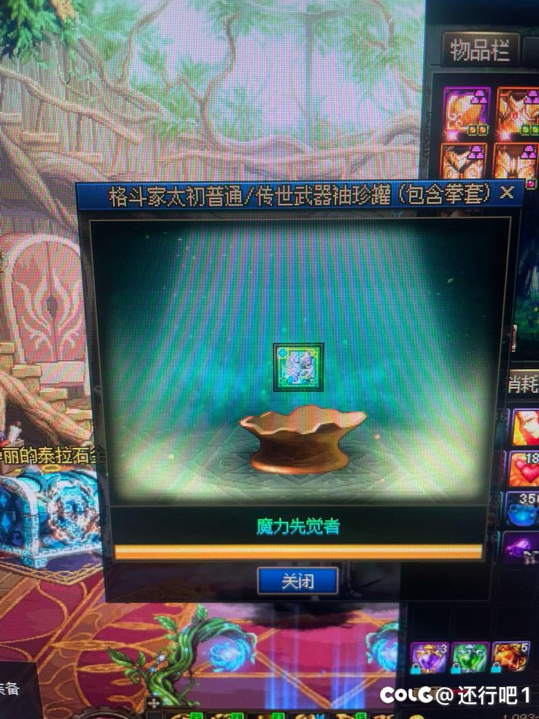 实在忍不住了开个太初罐子1