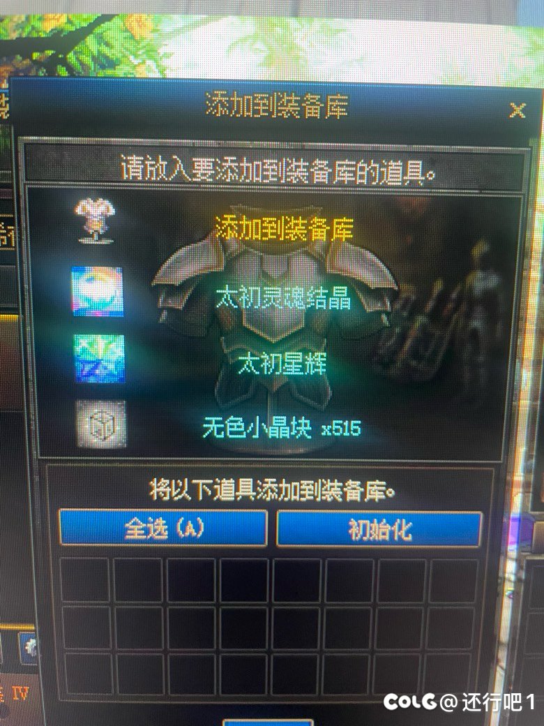 实在忍不住了开个太初罐子2