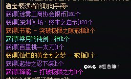 115级开放至今我终于……1