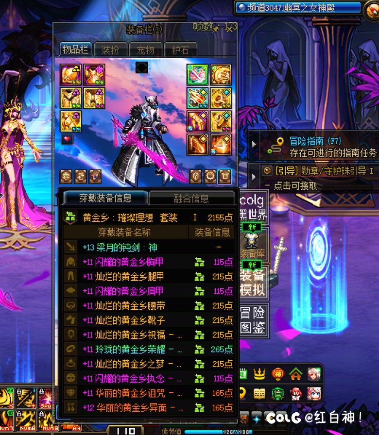 115级开放至今我终于……2