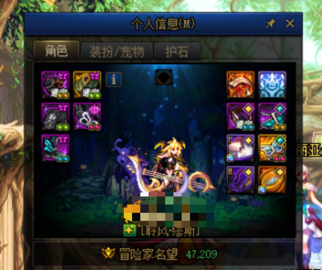 大家都忽视了那套维纳斯的辅助职业通宝，一套的名望比神器5还高1