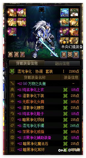 人造神？请问各位我佛系玩家可以打打吗？1
