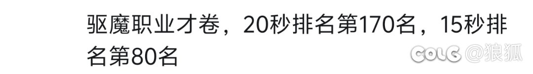 逛B站发现原来还有这么☁️的人1