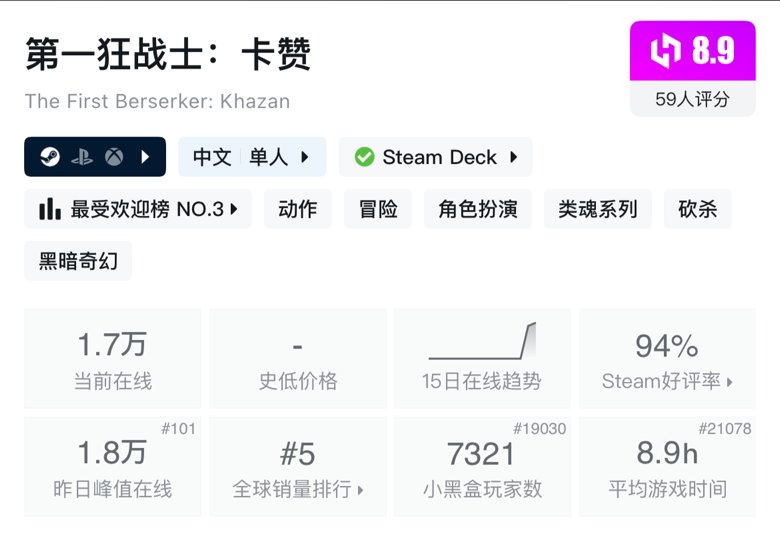 差点让尹明镇再次伟大了1