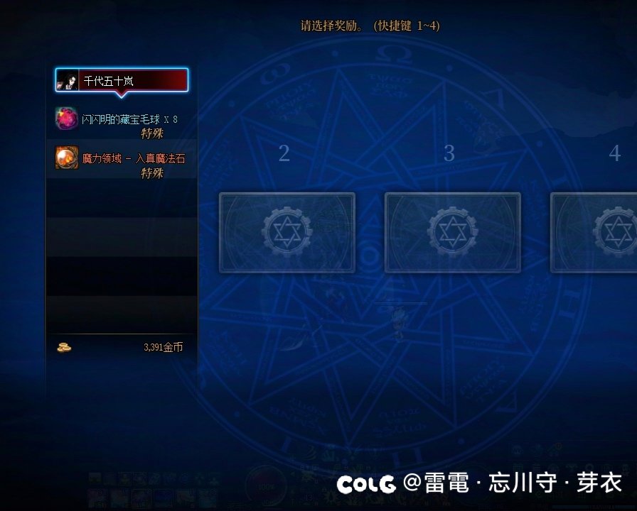 ［已结束］今日抽签幸运频道是54031，不出史诗策划原地爆炸4