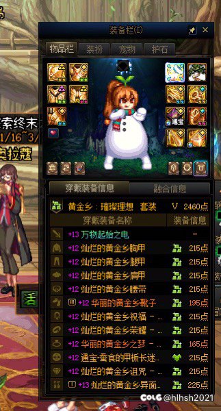 现在连史诗武器都没有的 不多了吧1