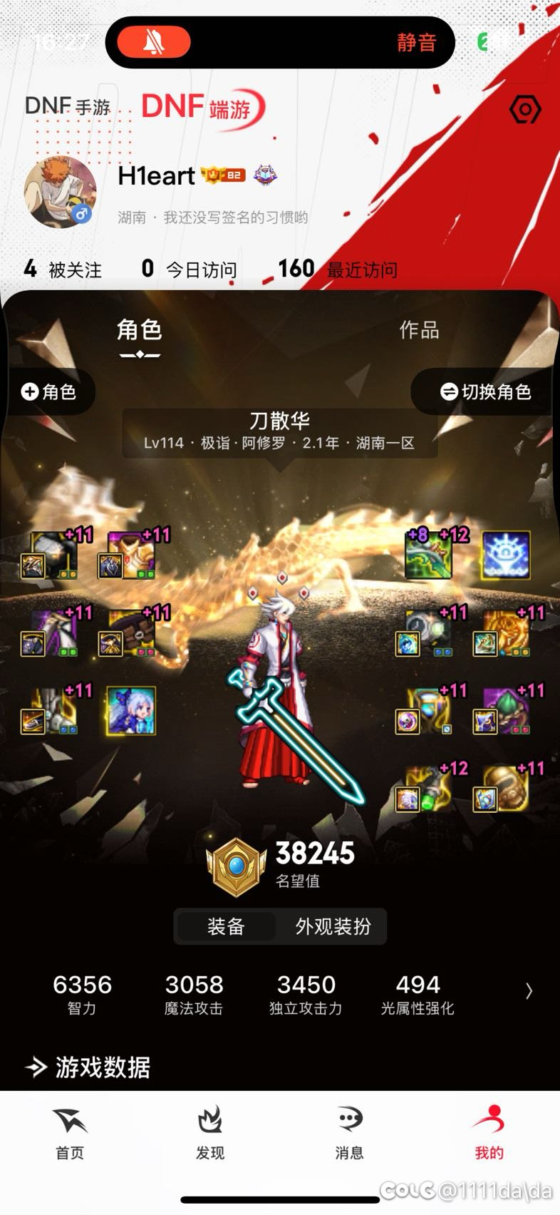 回归玩家球指导1