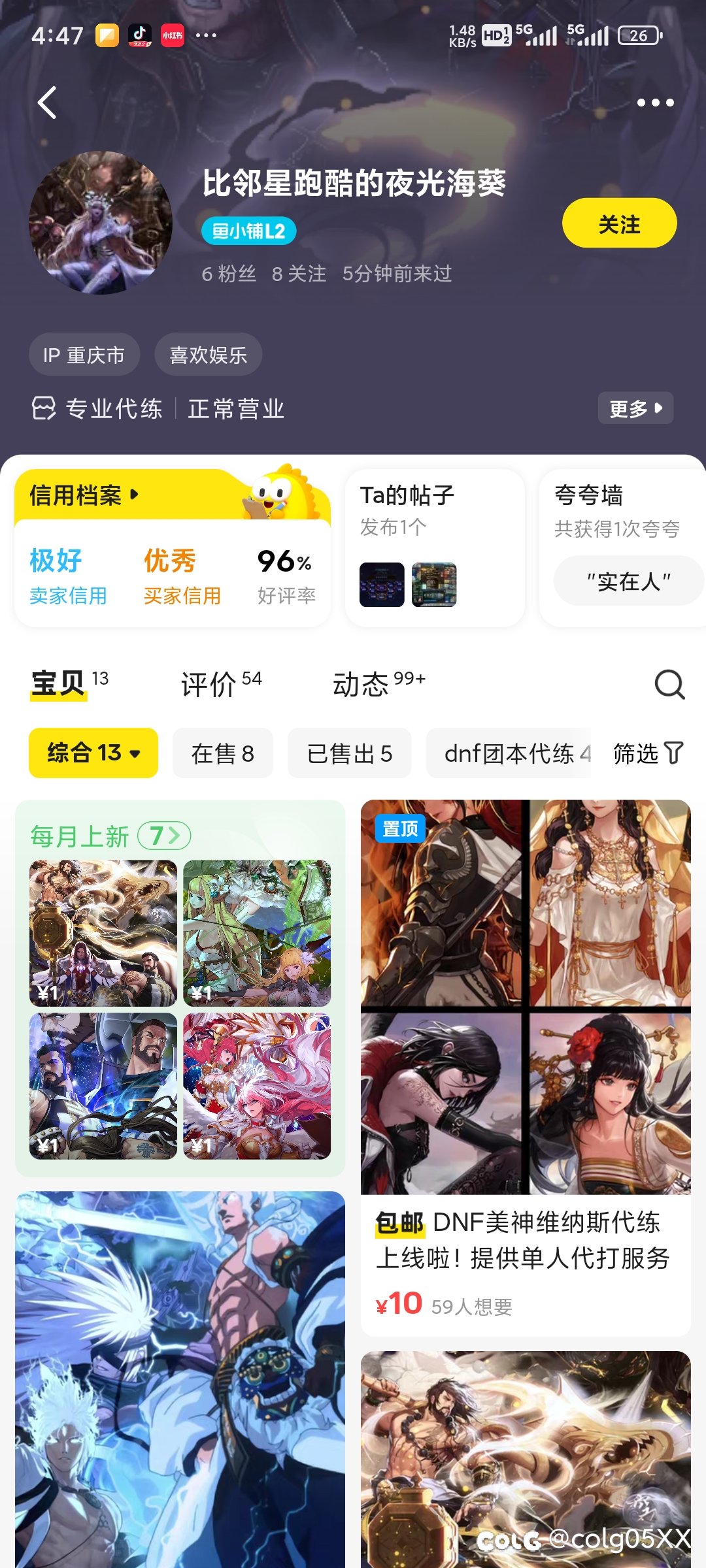 疲劳药片子 注意避雷2