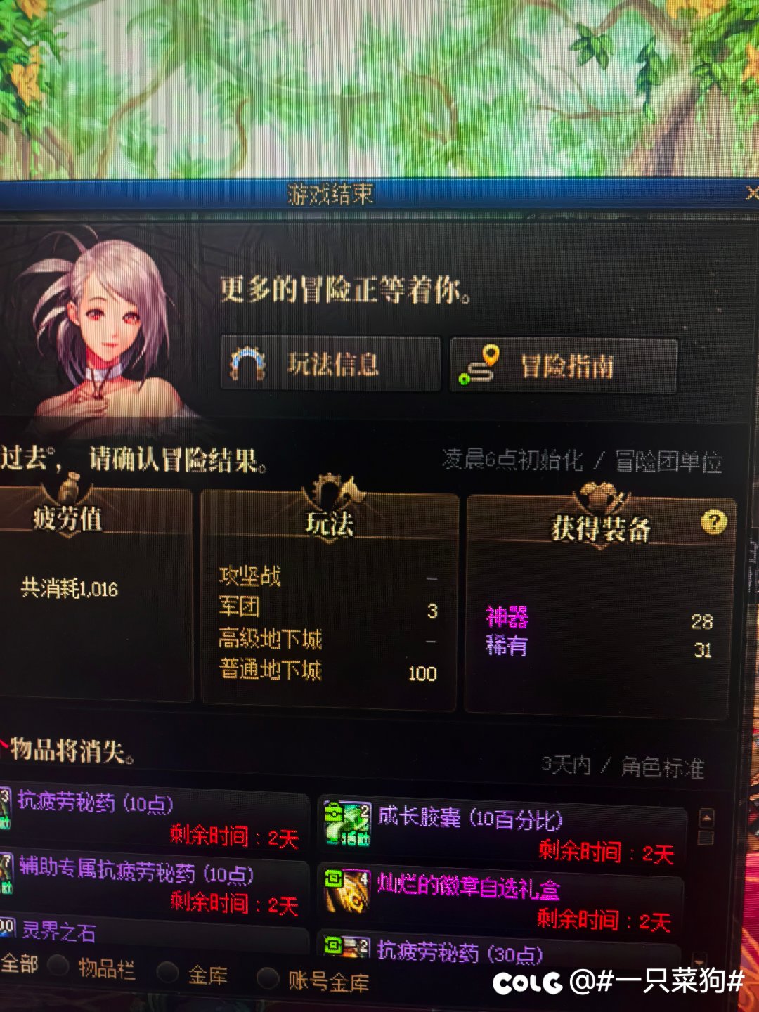 绷不住了1
