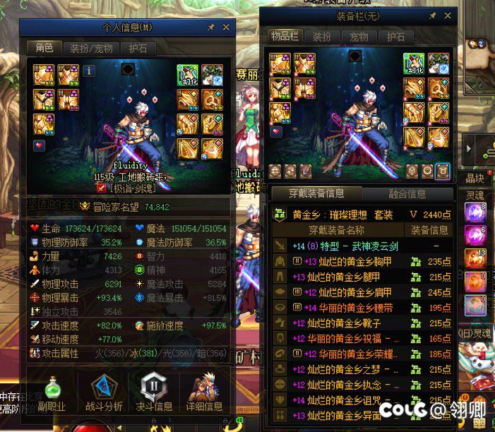 巨剑剑魂和模拟器的电信诈骗1