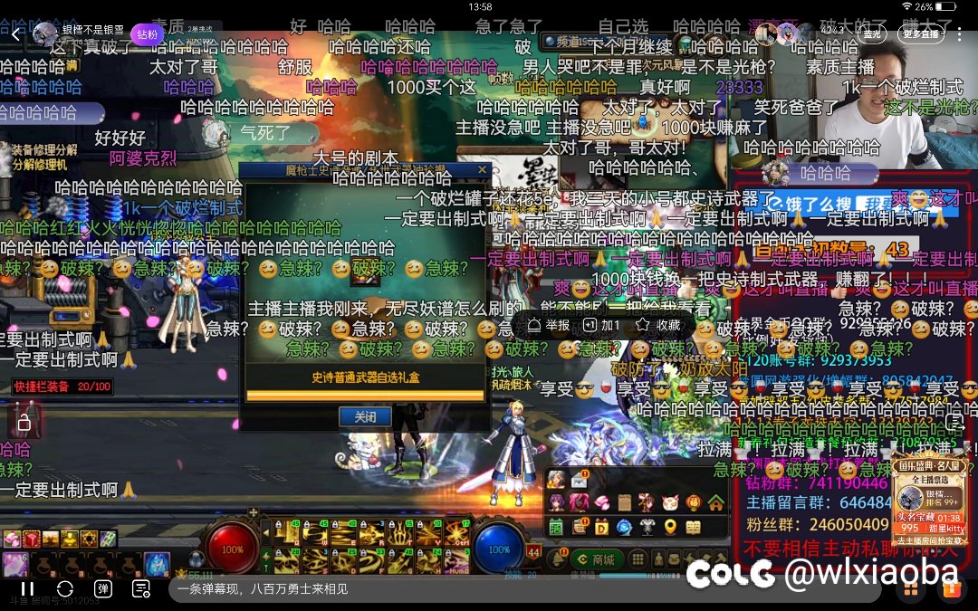 真的有YZ花1000多做了个制式SS武器？1