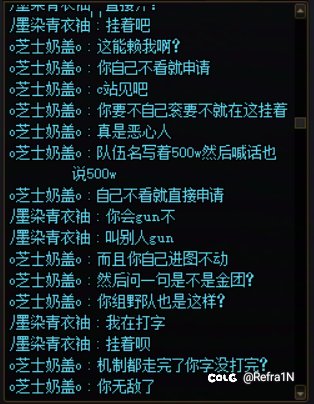 如果开金团没有提前问好老板会发生什么4
